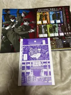 Item thumbnail for item 71bb0d28-c2f5-445c-aec3-313b9e1be26b