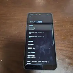 AQUOS wish ブラック 本体