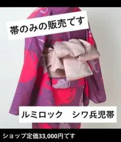 2026年最新】ギラヘコ ルミロックの人気アイテム - メルカリ