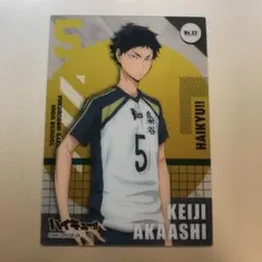 ハイキュー クリアカードコレクション　No.33 赤葦京治