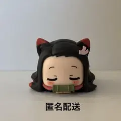 鬼滅の刃　おひるねこ　竈門禰豆子　ねずこ　フィギュア