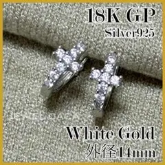 No,163　天然石　ホワイトジルコン フープピアス　14mm　十字架　WG
