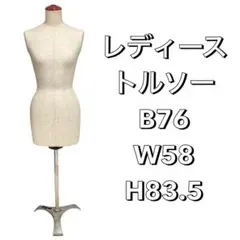 2026年最新】東京キイヤの人気アイテム - メルカリ