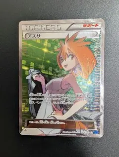 アズサ SR XY8 青い衝撃 064/059 - メルカリ