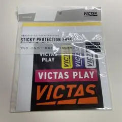 卓球　裏ソフトラバー専用　ラバー保護シート