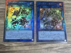 遊戯王　四花繚乱の霊使い レリーフ　2枚セット