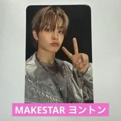 TREASURE LOVEPLUSE MAKESTAR ヨントン ジフン