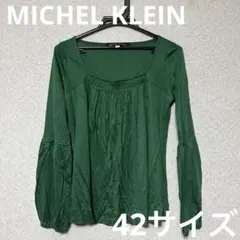 Sunny様 リクエスト 3点 まとめ商品