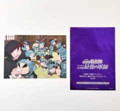 劇場版 忍たま乱太郎 入場特典 第4弾 イラストカード 1年生は組 土井先生