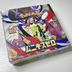 ムニキスゼロ シュリンク付き BOX - メルカリ