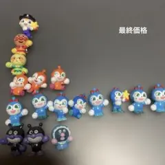 アンパンマン バスボールミニフィギュア17点セット