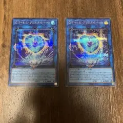 gゴーレムクリスタルハート シークレット2枚セット
