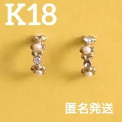 ete】エテ K18WG K10WG パレットピアス スタッド カラフル - メルカリ
