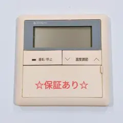 HITACHI エアコン用リモコン RPC-125H6S(T1228) HITACHI エアコン用リモコン RPC-125H6S(T1228) - メルカリ