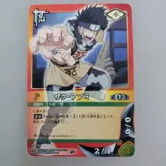 NARUTO カードゲーム 三代目火影 忍-13 - メルカリ