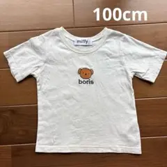 Tシャツ ボリス 100cm
