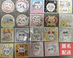 ちいかわ ハチワレ モモンガ 古本屋 あのこ ステッカー シール まとめ売り