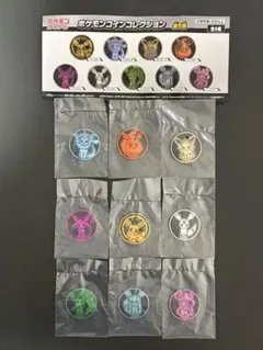 ポケモンカードゲーム ポケモンコインコレクション 第5弾 コンプリートセット
