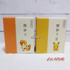 2026年最新】陶飾り ポケモンの人気アイテム - メルカリ