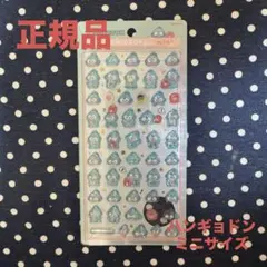 [正規品]ボンボンドロップシールmini ハンギョドン サンリオ