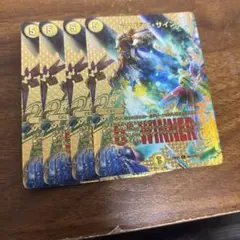 2026年最新】ドラゴンズサイン winnerの人気アイテム - メルカリ