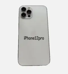 iPhone12pro