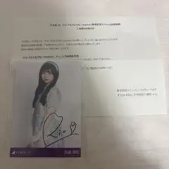 乃木坂46 長嶋凛桜 秘蔵生写真 5th My respect 直筆サイン入り 乃木坂46 長嶋凛桜 秘蔵生写真 5th My respect 直筆サイン入り - メルカリ