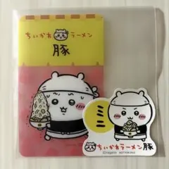 ちいかわラーメン 豚 ノベルティ まとめ売り 2点【ちいかわ】