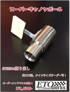 Jun様専用ページ ハンドメイドダミーマフラー