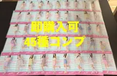 AKB48 好きish 特典 繋がる! L版サイズ生写真　45種コンプ