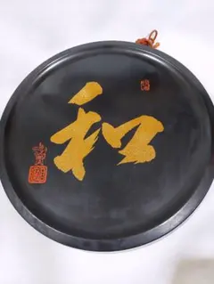 Item thumbnail for item 94659419-79b4-4a56-92ab-a1bfc2c81aa4