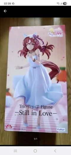 新品未開封 ウマ娘　プリティーダービー スティルインラブ