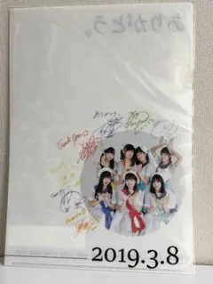 Item thumbnail for item 6ef2ba62-82b7-46d3-9dc2-4e2208ae5499