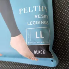 【新品】産後骨盤ベルトあり PELTHY RESET LL