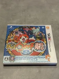 妖怪ウォッチ2 元祖 ニンテンドー3DS