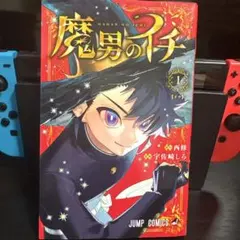 魔男のイチ 1巻 西修 宇佐崎しろ ジャンプコミックス - メルカリ