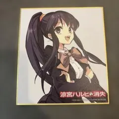 2026年最新】涼宮ハルヒの消失の人気アイテム - メルカリ
