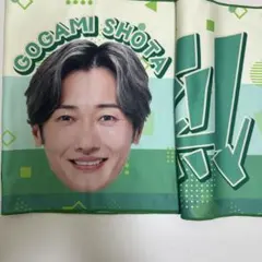 2026年最新】後上翔太の人気アイテム - メルカリ