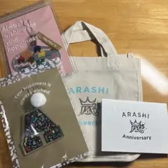 嵐　ファンクラブ限定 25周年トートバッグ＆オーナメント2個