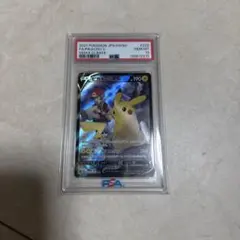 PSA10 ピカチュウ P セブンネットショッピング限定 キラ 001/S-P