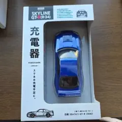 NISSAN SKYLINE GT-R(R34 パワーバンク4500mAh充電器のサムネイル