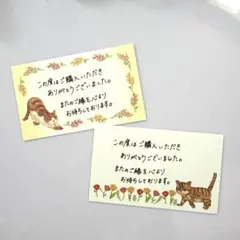 サンキューカード　手書き　猫30枚