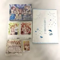 【特典付き】『五等分の花嫁 ∽ 』Blu-ray&劇場パンフレット他セット