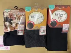 3足セット リブ ラメ ダイヤ柄 厚手裏起毛タイツ L-LL 黒 新品 アツギ