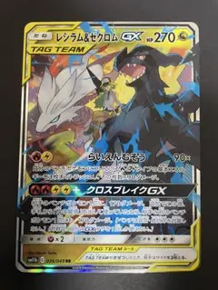 mikon様 リクエスト 2点 まとめ商品