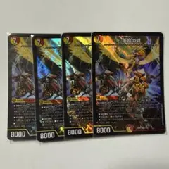 革命の絆 マスターオブレボリューション