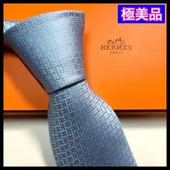 【極美品】HERMES エルメス ブラック 白 ファソネ H柄H織 総柄 エルメス【Hermes】黒ニットXS ☆平野紫耀さん着用☆