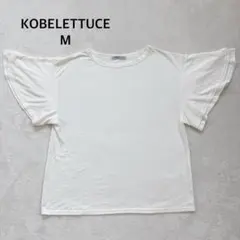KOBE LETTUCE M フレアスリーブ 半袖 カットソー ホワイト 白のサムネイル