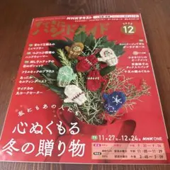 Item thumbnail for item aed4214f-4240-4535-8cb2-82097914d43c