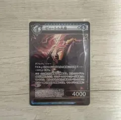 2025年最新】イジンデン ピョートル大帝の人気アイテム - メルカリ